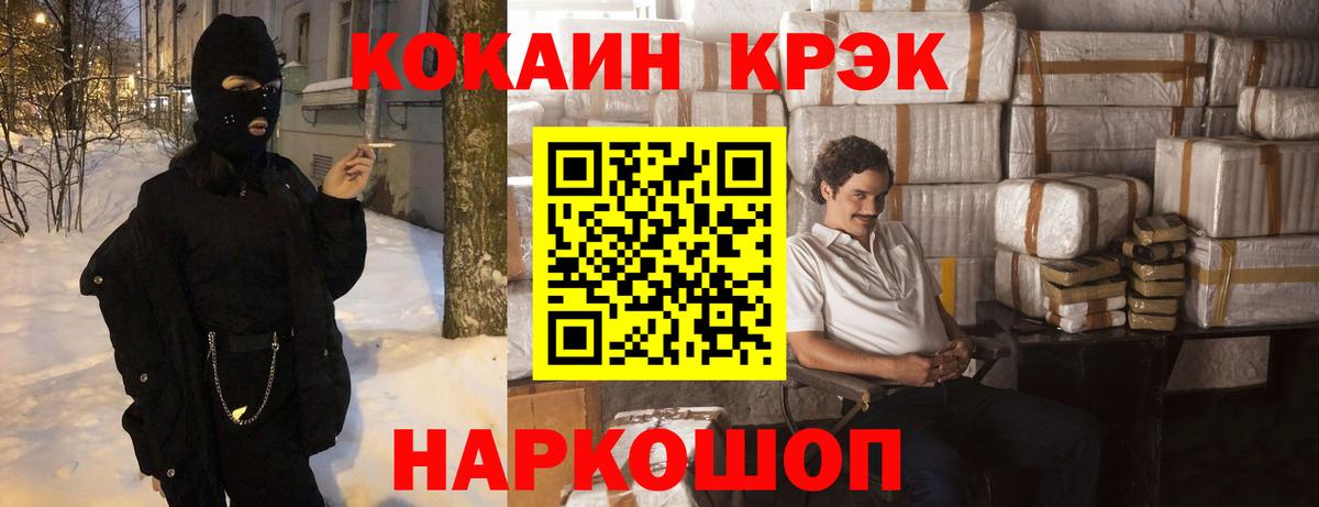 закладки  Вход с VPN  Зеленокумск  КОКАИН VHQ  КОКАИН Боливия  COCAIN 