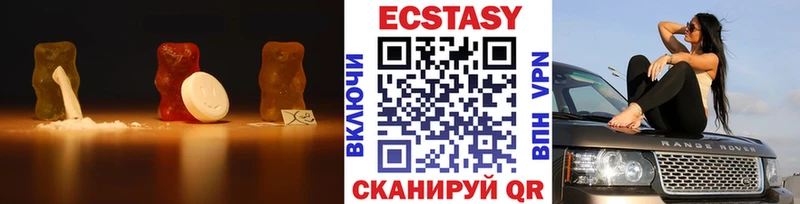 Ecstasy ешки  Зеленокумск 