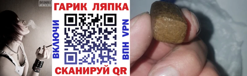 закладки  Зеленокумск  ГАШИШ ice o lator 