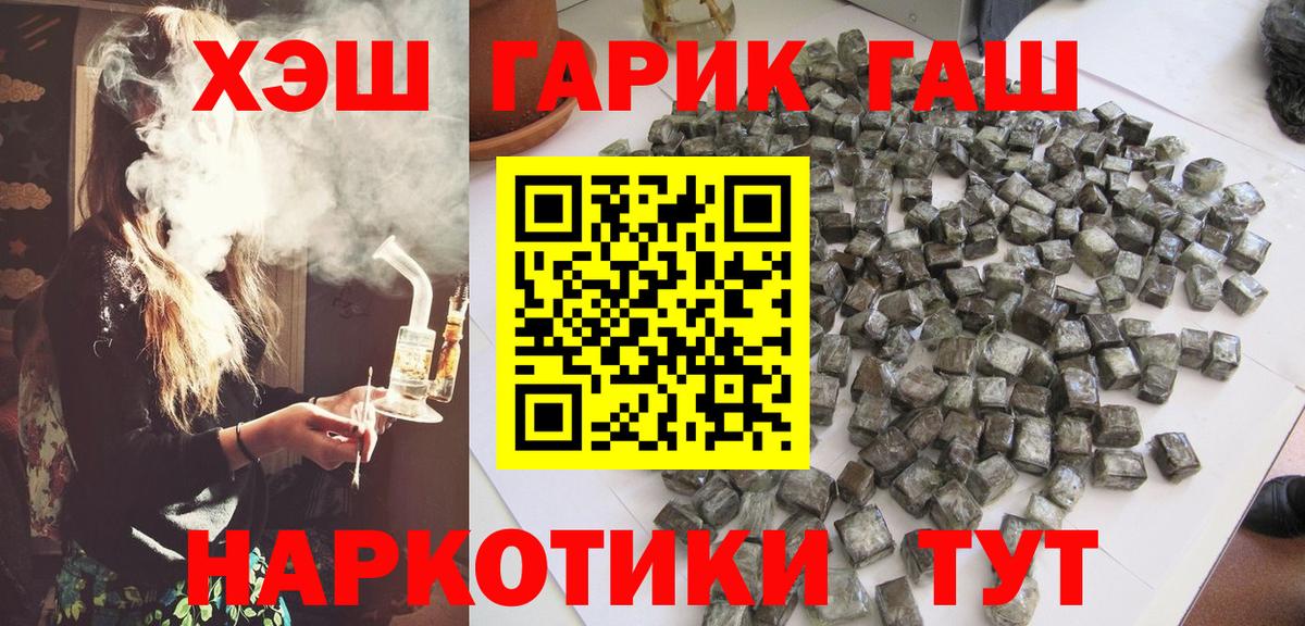 Гашиш Ice-O-Lator Зеленокумск