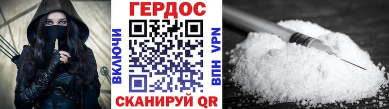 где найти наркотики  Зеленокумск  Героин гречка 