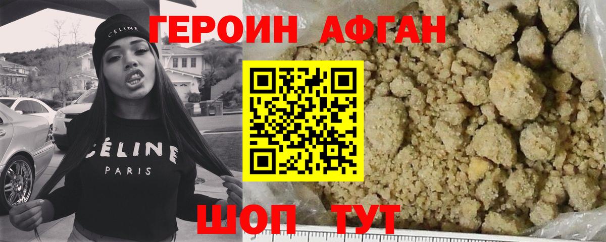 COCAIN Зеленокумск