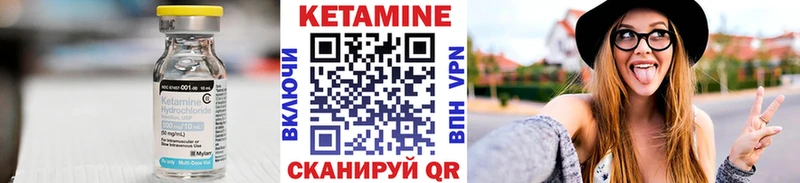 Кетамин ketamine  где найти наркотики  Зеленокумск 