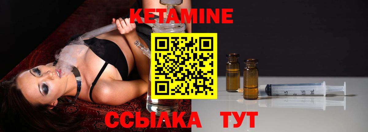 гидра онион  Вход с VPN  Зеленокумск  КЕТАМИН ketamine  Кетамин ketamine 