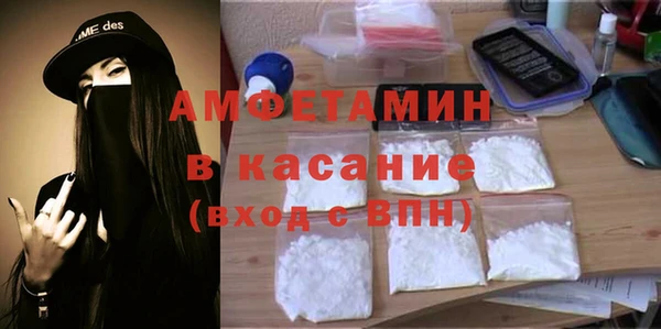 стафф Приозерск