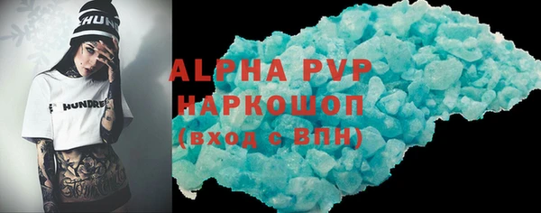 первитин Россошь