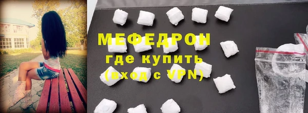 ALPHA PVP Абаза