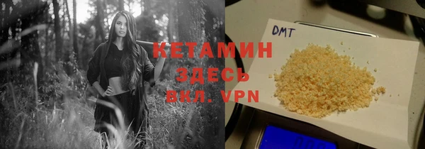 шишки Всеволожск