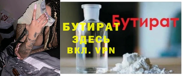 эйфоретик Абинск