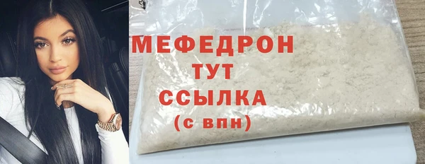 твердый Абдулино