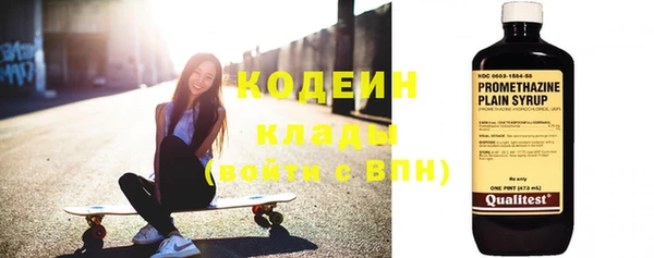эйфоретик Абинск