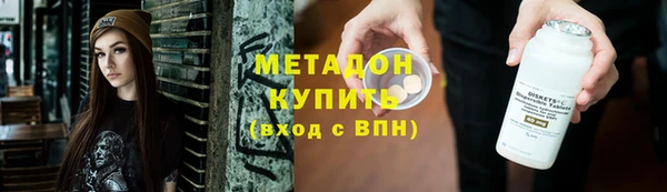 спиды Ростов