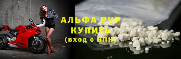 mdma Протвино