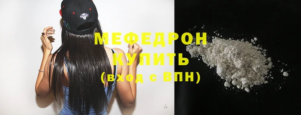 первитин Россошь