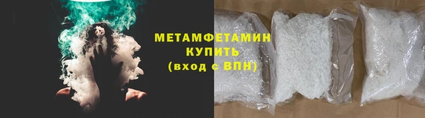 первитин Россошь