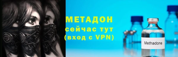 ALPHA PVP Абаза