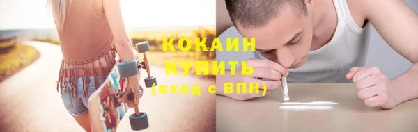 ALPHA PVP Абаза