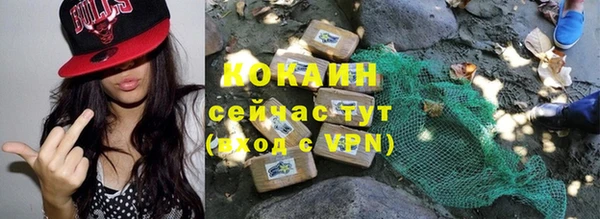 ALPHA PVP Абаза