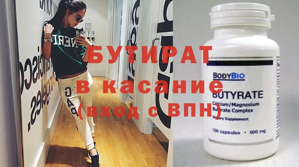 хмурый Рославль