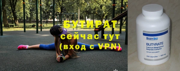 эйфоретик Абинск
