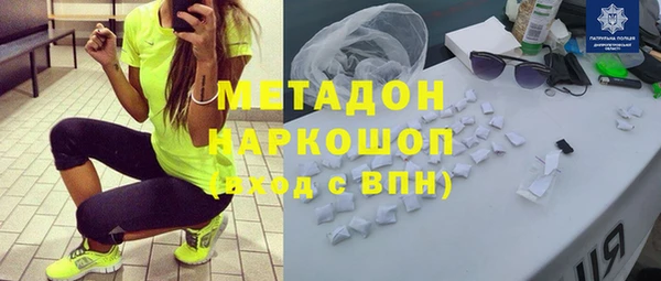эйфоретик Абинск