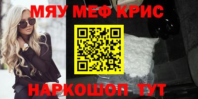 герыч Краснокаменск