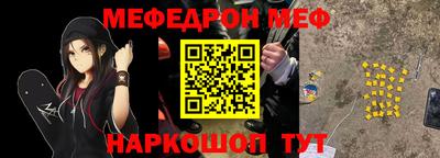 мдпв Краснознаменск