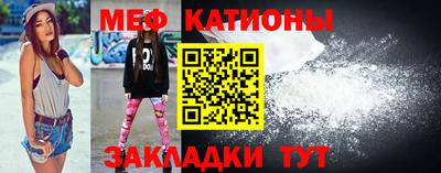 мдпв Краснознаменск