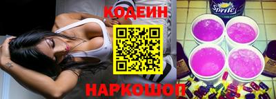 герыч Краснокаменск
