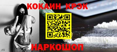 герыч Краснокаменск