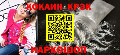 ALPHA-PVP Краснодар