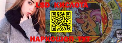 герыч Краснокаменск