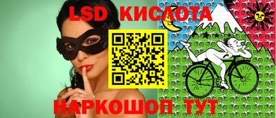 ALPHA-PVP Краснодар