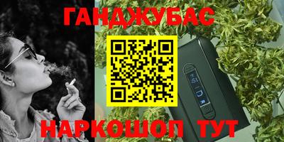 ALPHA-PVP Краснодар