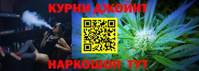 ALPHA-PVP Краснодар
