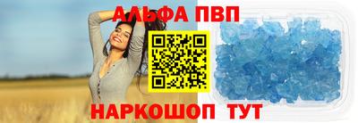 герыч Краснокаменск