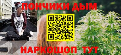 ALPHA-PVP Краснодар