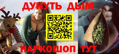 ALPHA-PVP Краснодар