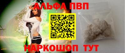 герыч Краснокаменск