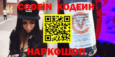 ALPHA-PVP Краснодар