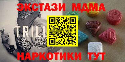 ALPHA-PVP Краснодар