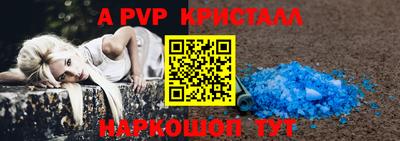 герыч Краснокаменск