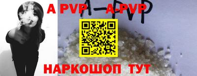герыч Краснокаменск