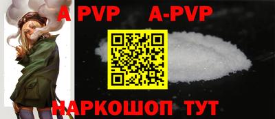 герыч Краснокаменск