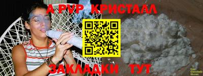 герыч Краснокаменск