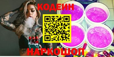 герыч Краснокаменск
