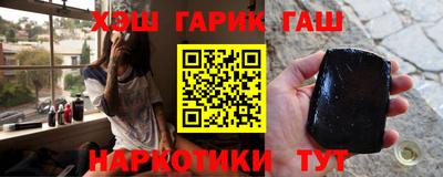 ALPHA-PVP Краснодар