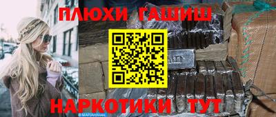 ALPHA-PVP Краснодар