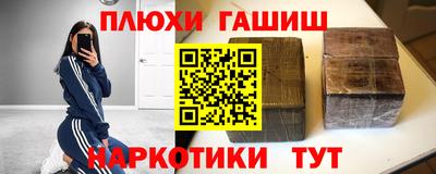 ALPHA-PVP Краснодар