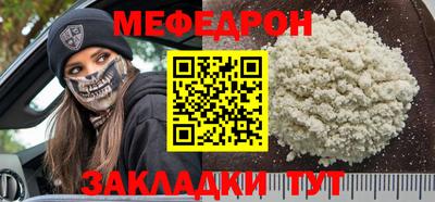 мдпв Краснознаменск